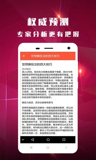 2025新澳三期必出一肖,揭秘2025新澳三期必出一肖，预测与真相的探讨